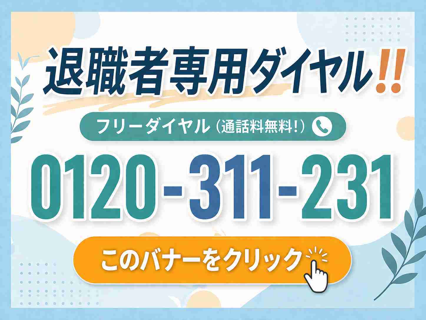 11692628