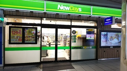 408052589