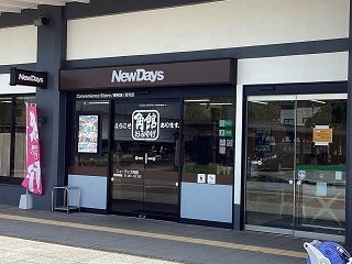 413803194