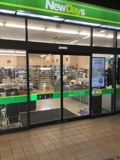 413803408