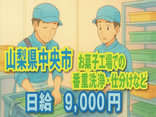 422645796