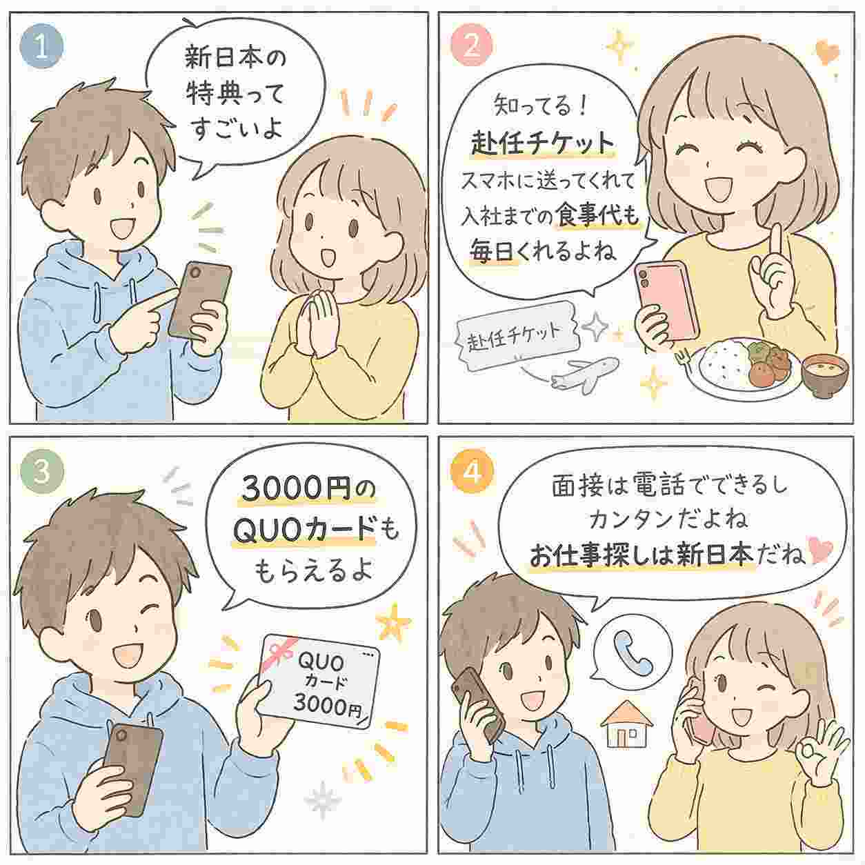 472386855