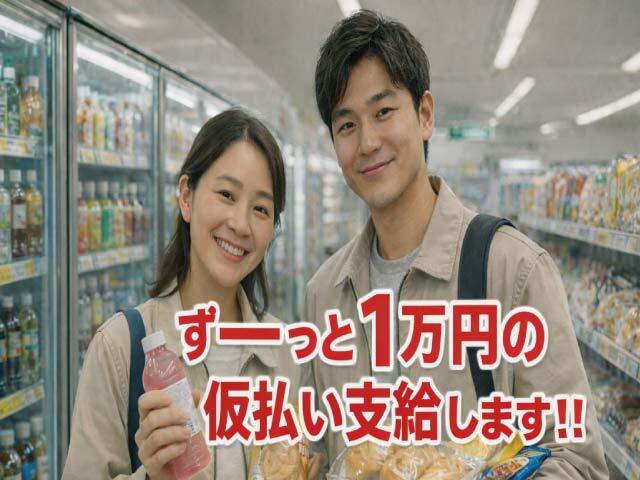 475759185