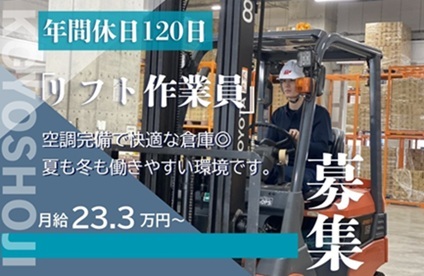 8812049