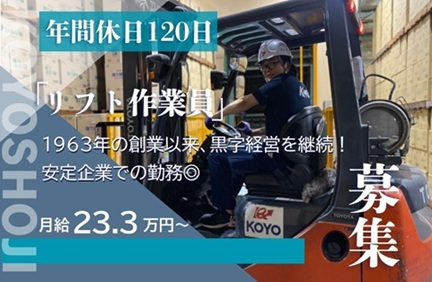 8812098