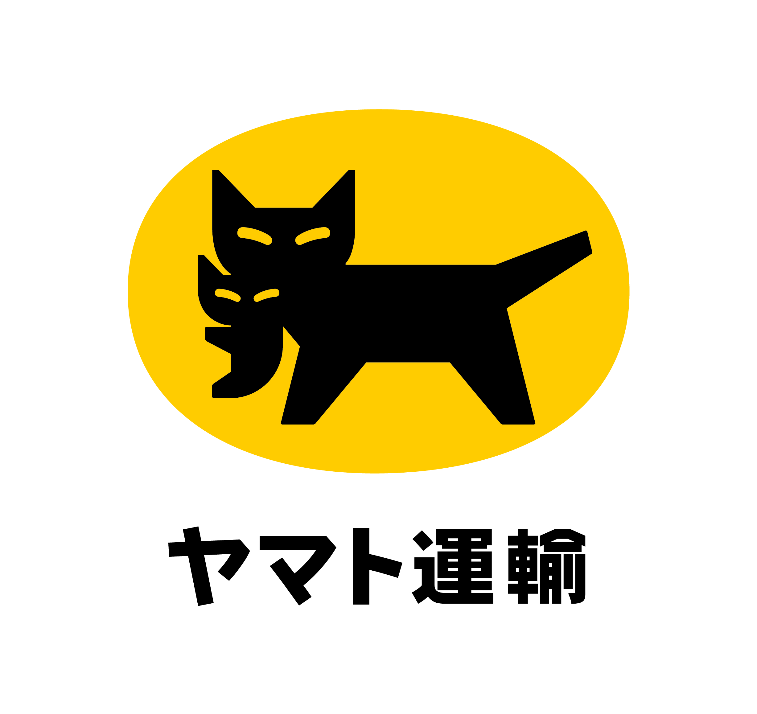 ヤマト運輸株式会社 契約社員 アンカーキャスト 配達ドライバー 求人情報 愛媛県新居浜市