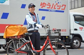 日本郵便株式会社 自転車などによる配達等 求人情報 東京都世田谷区