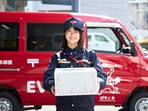 日本郵便株式会社 自動車による配達等 求人情報 東京都港区