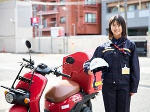 日本郵便株式会社 バイクによる配達等 求人情報 愛知県知多郡東浦町