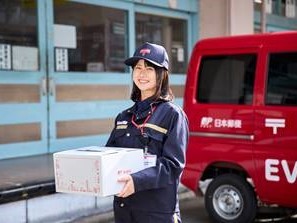 日本郵便株式会社 自動車による配達等 求人情報 福岡県久留米市