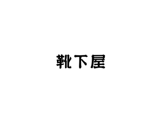 267489649