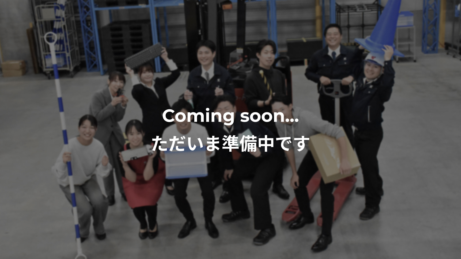 Coming soon...ただいま準備中です