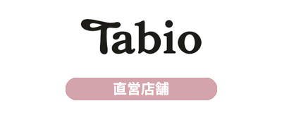 Tabio(直営店)