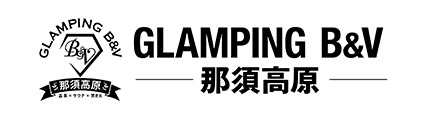 GLAMPING B&V　那須高原