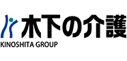木下の介護